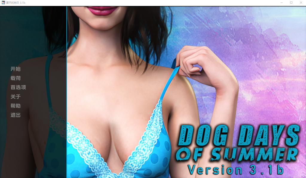 [SLG汉化] 三伏天 Gog Days of Summer [v0.4.1] PC+安卓汉化版1.1G游戏中文版下载|无需安装解压即玩-绿色游戏网