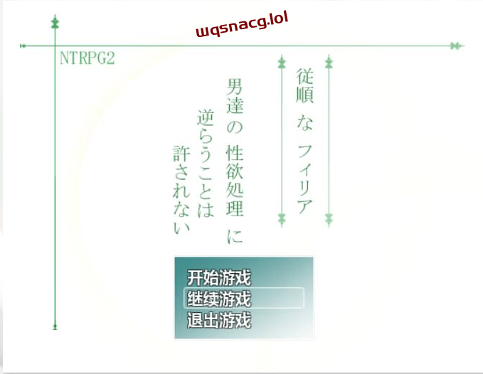 [日式RPG/汉化] NTRPG 我的青梅竹马不可能是BZ+NTRPG2PC+安卓汉化版1G游戏中文版下载|无需安装解压即玩-绿色游戏网