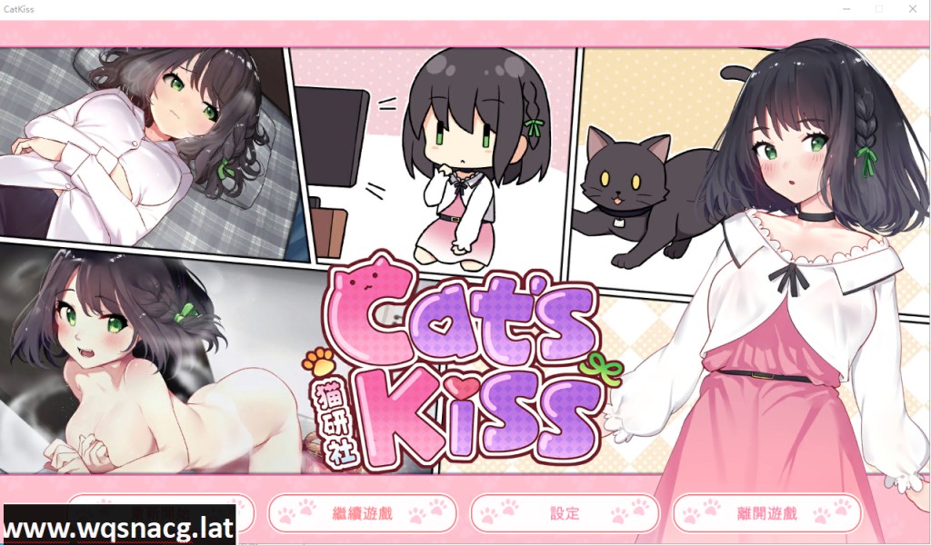 [养成SLG/中文/动态] 猫研社 Cat s Kiss -Build.14700898-24.11.29-官方汉化步兵版2.1G游戏中文版下载|无需安装解压即玩-绿色游戏网
