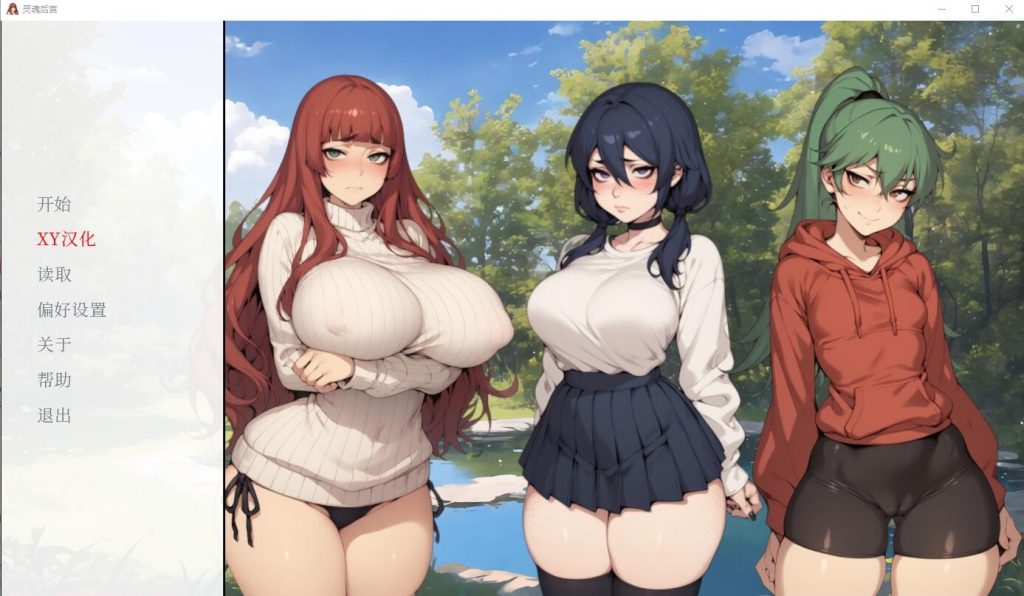 [SLG/汉化] 灵魂后宫 Spirit Harem Ver1.0 PC+安卓AI汉化版1G游戏中文版下载|无需安装解压即玩-绿色游戏网
