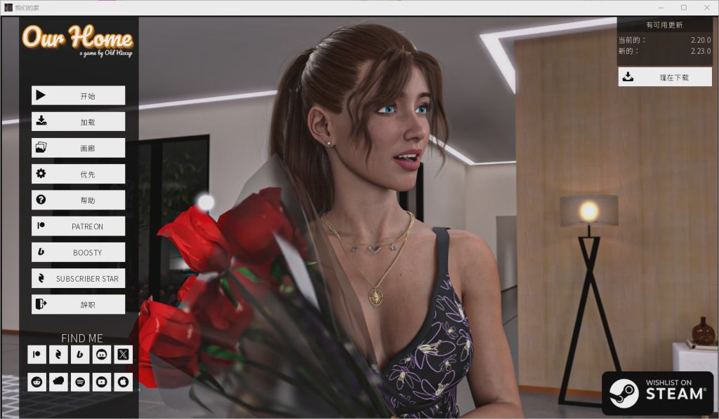 [SLG/汉化] 我们的家园 Our Home v2.20 PC+安卓中文版9.6G游戏中文版下载|无需安装解压即玩-绿色游戏网