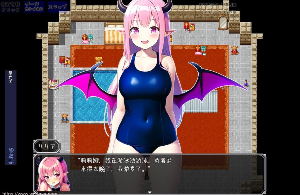 [RPG/汉化] 英雄与魅魔 勇者とサキュバス 1.0 PC+安卓汉化版 1G游戏中文版下载|无需安装解压即玩-绿色游戏网