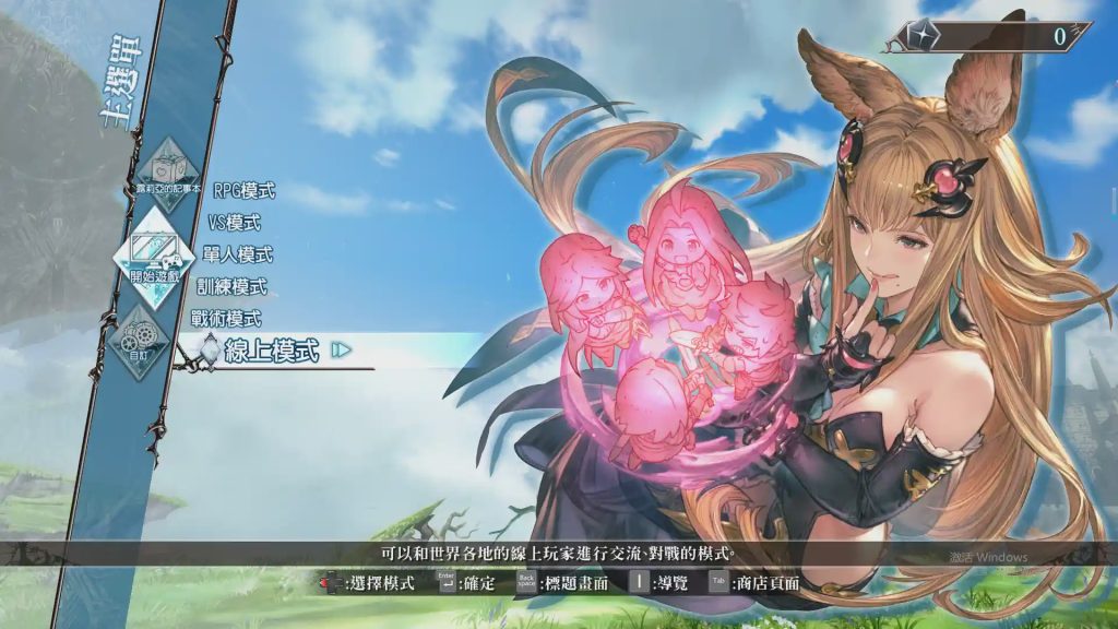 [大作ACT/中文/动态] 碧蓝幻想 Versus V2.84 官方中文硬盘版 [10G]游戏中文版下载|无需安装解压即玩-绿色游戏网