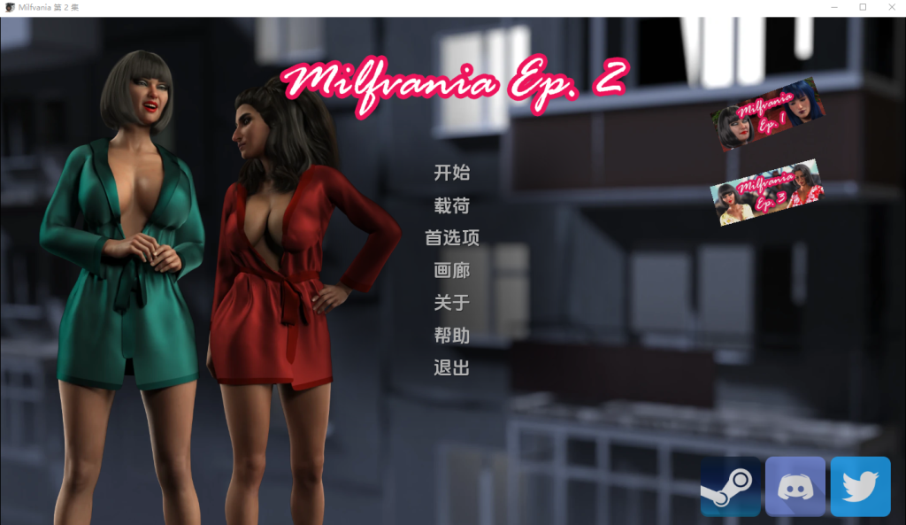 [SLG/汉化]朱莉的生活 Milfvania Ep.2 v2.0.0 PC+安卓汉化版4.2G游戏中文版下载|无需安装解压即玩-绿色游戏网