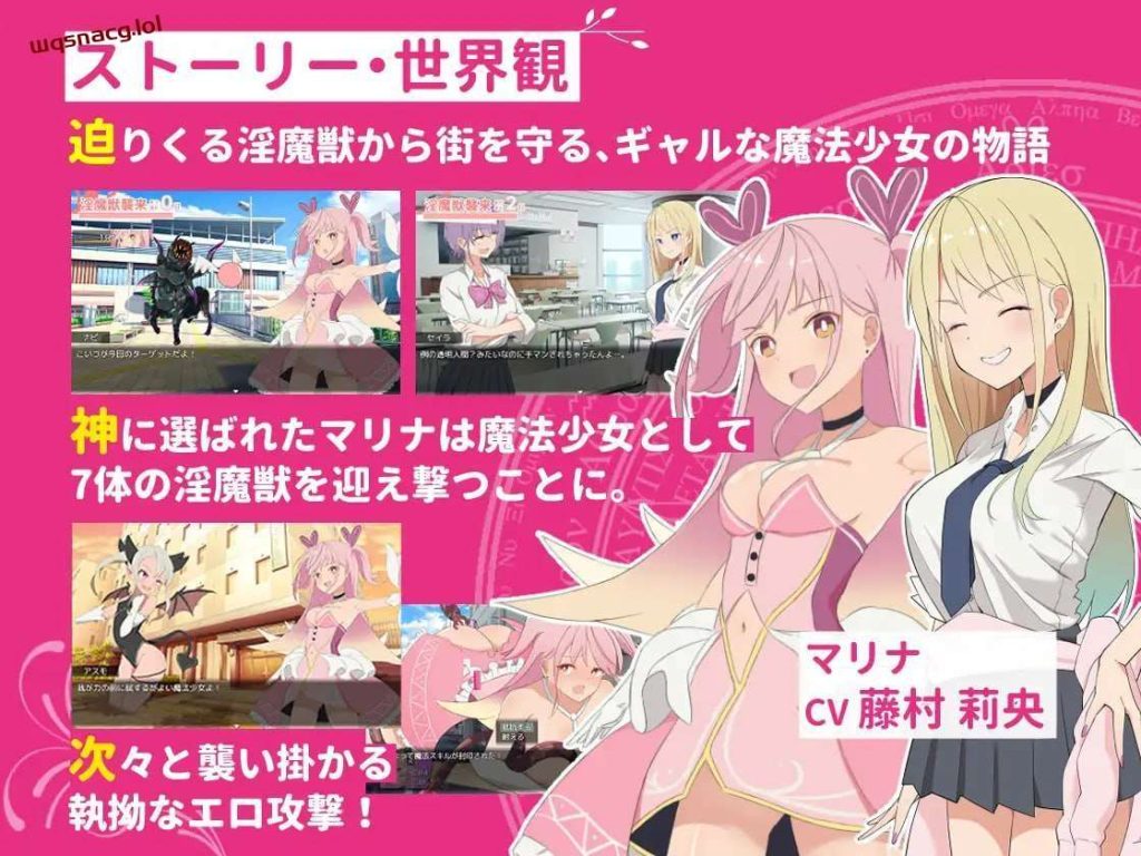 [探索RPG] ギャル×魔法少女 マリナ ～変身ヒロイン奉仕?拘束?敗北RPG PC+安卓 AI汉化版 [2.3G]游戏中文版下载|无需安装解压即玩-绿色游戏网