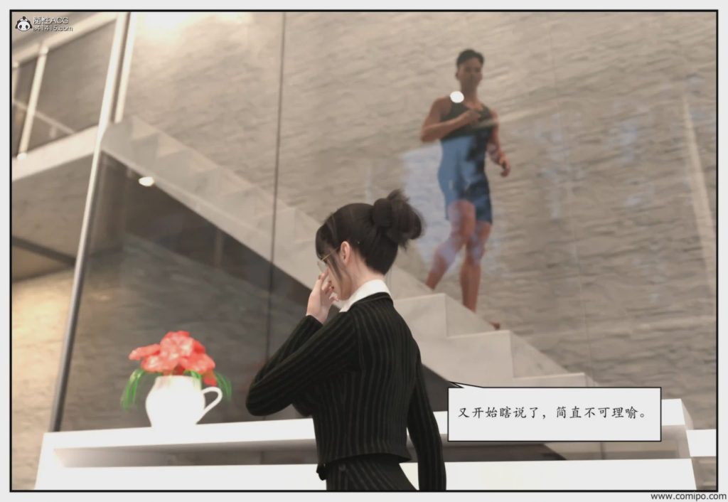[3D漫画][女同/NTR] 龙舌兰 01-03 [95M/FM/百度]游戏中文版下载|无需安装解压即玩-绿色游戏网