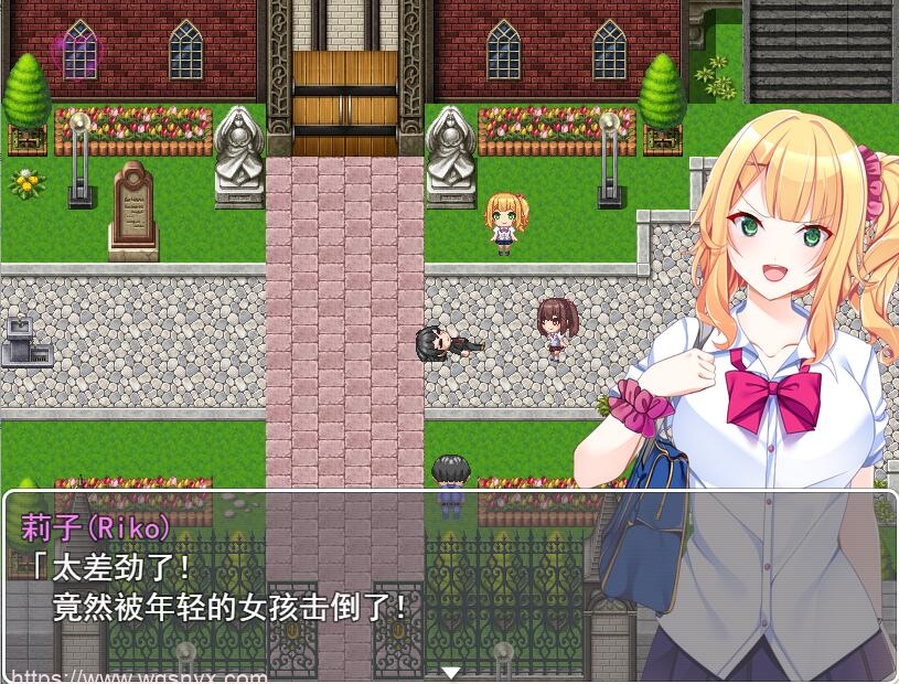 [RPG/汉化] 里世界 背后的世界：ウラセカイ Ver1.2 官方中文版 600M游戏中文版下载|无需安装解压即玩-绿色游戏网
