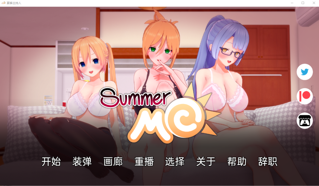[沙盒SLG/汉化] 夏天MC：那次我发现了一本神奇的催眠书 v0.15 PC+安卓汉化版1.5G游戏中文版下载|无需安装解压即玩-绿色游戏网