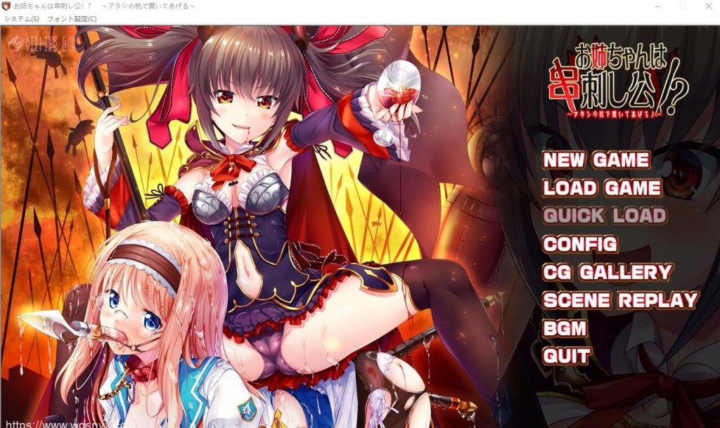 [ADV/汉化] 姐姐是穿刺公主！用我的桩子穿透你 AI汉化版+全CG存档1G游戏中文版下载|无需安装解压即玩-绿色游戏网