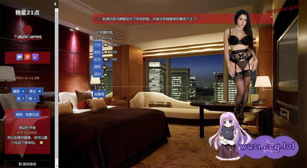 【HTML游戏】PornStars Blackjack艳星21点1.10：一款潜力巨大的扑克类绅游游戏中文版下载|无需安装解压即玩-绿色游戏网