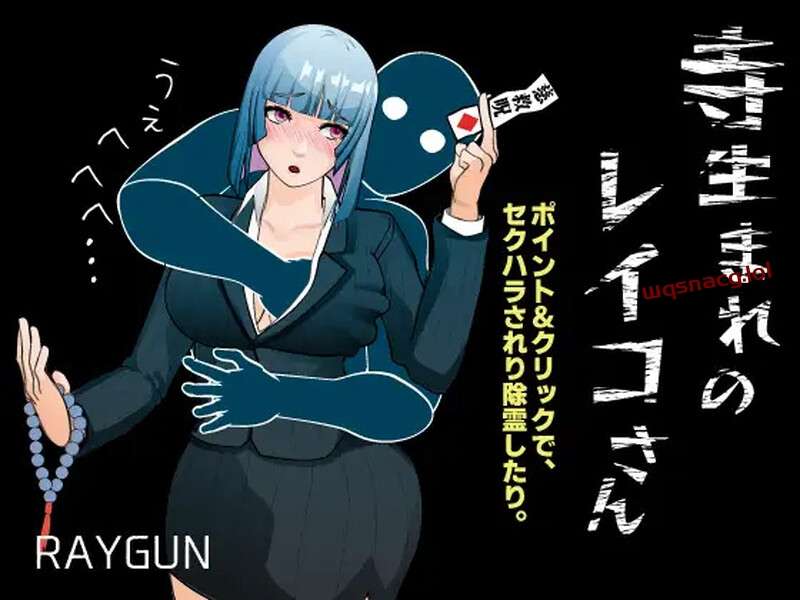 [探索SLG/解密] 出生于寺庙的玲子小姐（寺生まれのレイコさん） V1.0 AI汉化游戏中文版下载|无需安装解压即玩-绿色游戏网