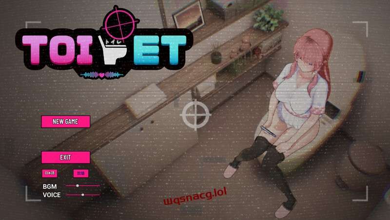 [窥视SLG/动态] 「厕所」（「Toilet」）V1.0 DL官方中文 1.4G游戏中文版下载|无需安装解压即玩-绿色游戏网