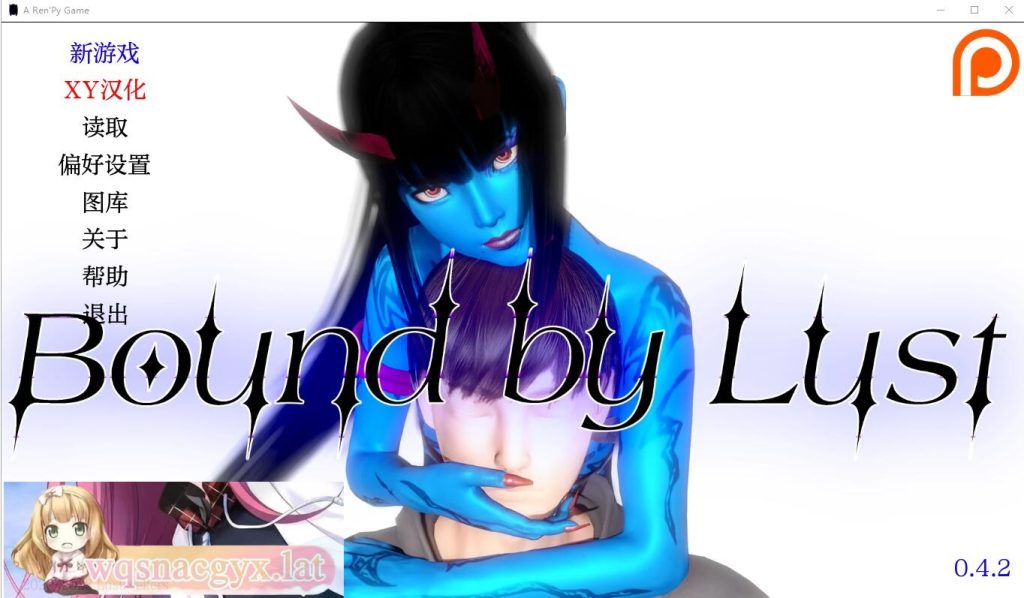 [亚洲风SLG/汉化] 束缚的欲望 Bound by Lust V0.4.2.5 PC+安卓汉化版5.4G游戏中文版下载|无需安装解压即玩-绿色游戏网
