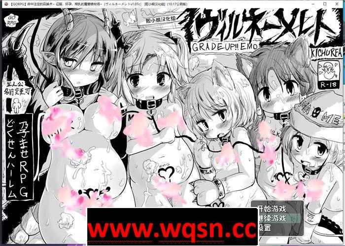 [RPG/汉化] 命中注定的召唤术 ヴィルネーメレト V20231211 V1.1B2 AI汉化版3.4G游戏中文版下载|无需安装解压即玩-绿色游戏网