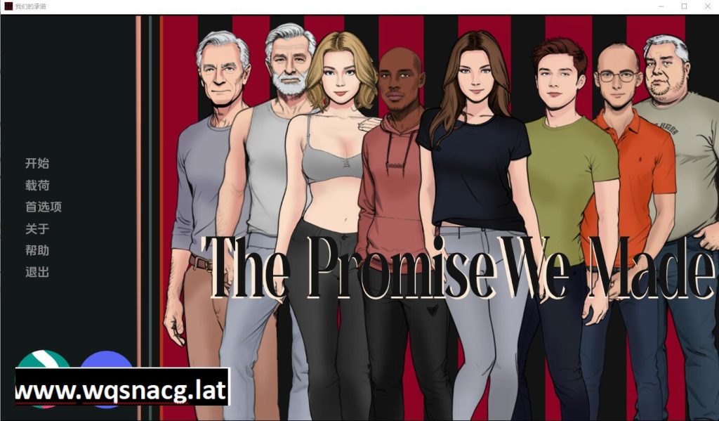 [SLG/汉化] 我们许下的承诺 The Promise We Made-v0.5 Part 1 PC+安卓汉化版游戏中文版下载|无需安装解压即玩-绿色游戏网
