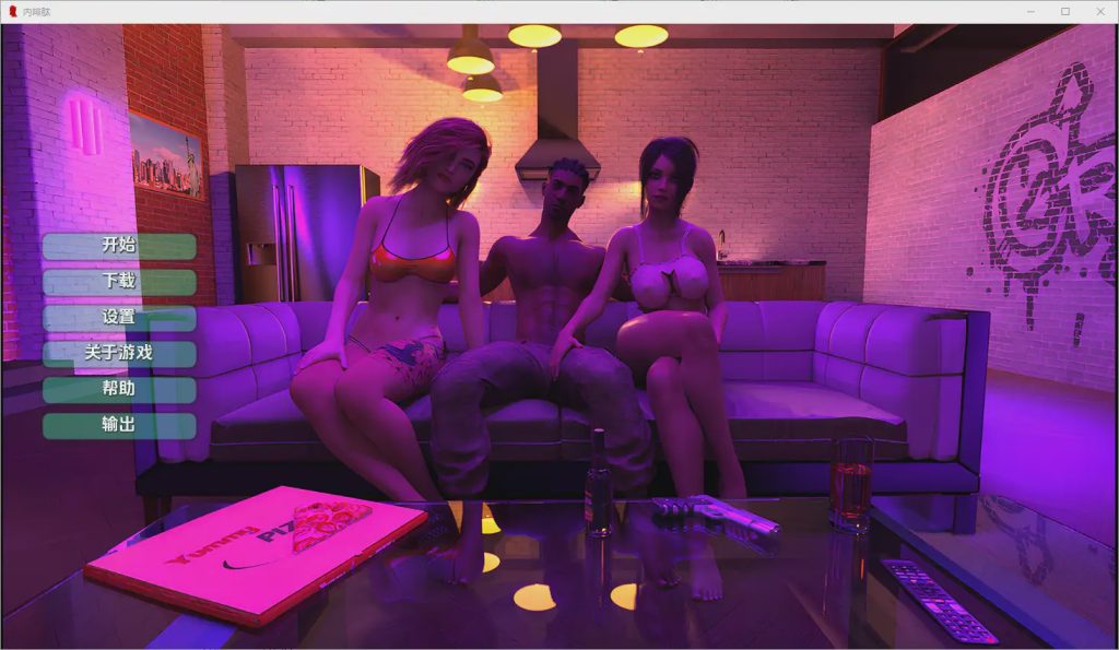 [SLG/汉化] 内啡肽 Endorphin [v0.2] PC+安卓汉化版2G游戏中文版下载|无需安装解压即玩-绿色游戏网