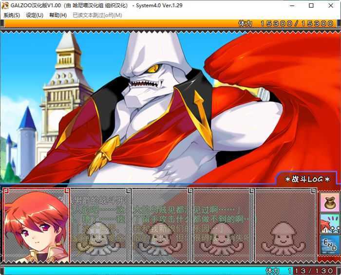 GALZOO(アイランド) 精翻汉化版 策略RPG+ADV游戏+存档 3.7G游戏中文版下载|无需安装解压即玩-绿色游戏网