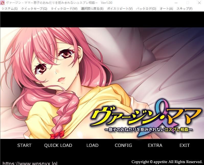 [ADV/汉化] 无法拒绝儿子的请求~角色扮演沉沦 AI汉化版+全CG存档★全CV400M游戏中文版下载|无需安装解压即玩-绿色游戏网
