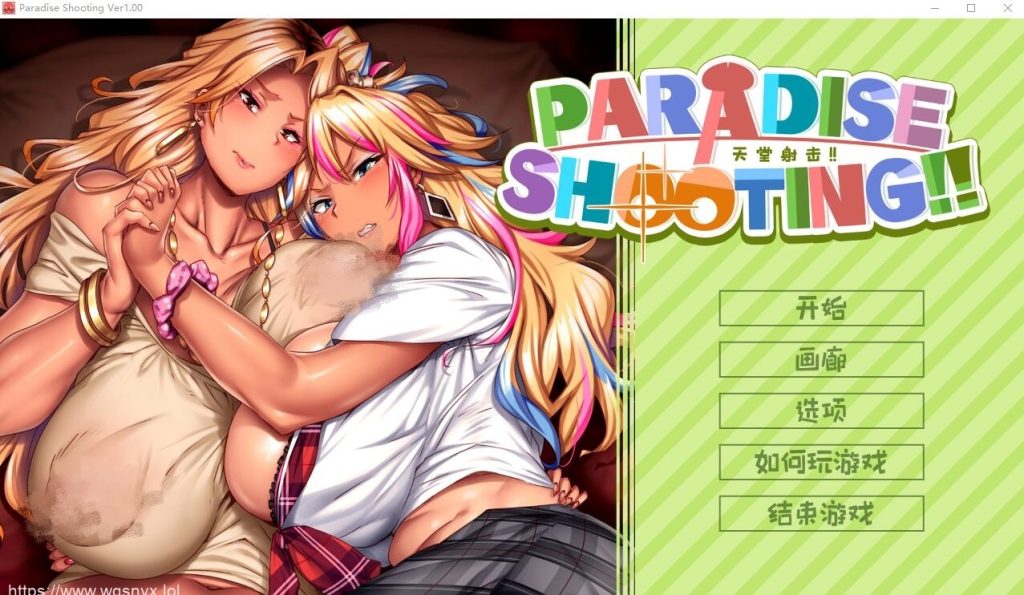 [SLG/汉化] 天堂拍摄 PARADISE SHOOTING!! STEAM官方中文版 200M游戏中文版下载|无需安装解压即玩-绿色游戏网