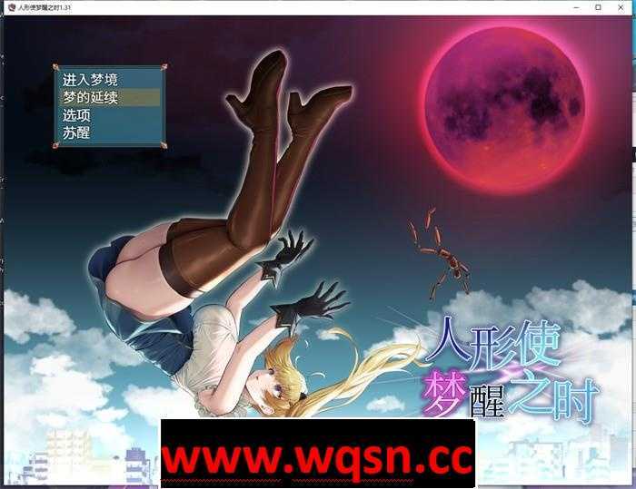 【爆款RPG/汉化】木偶师的觉醒 人形使いの夢と目覚め V1.4 PC+安卓汉化版2.5G游戏中文版下载|无需安装解压即玩-绿色游戏网