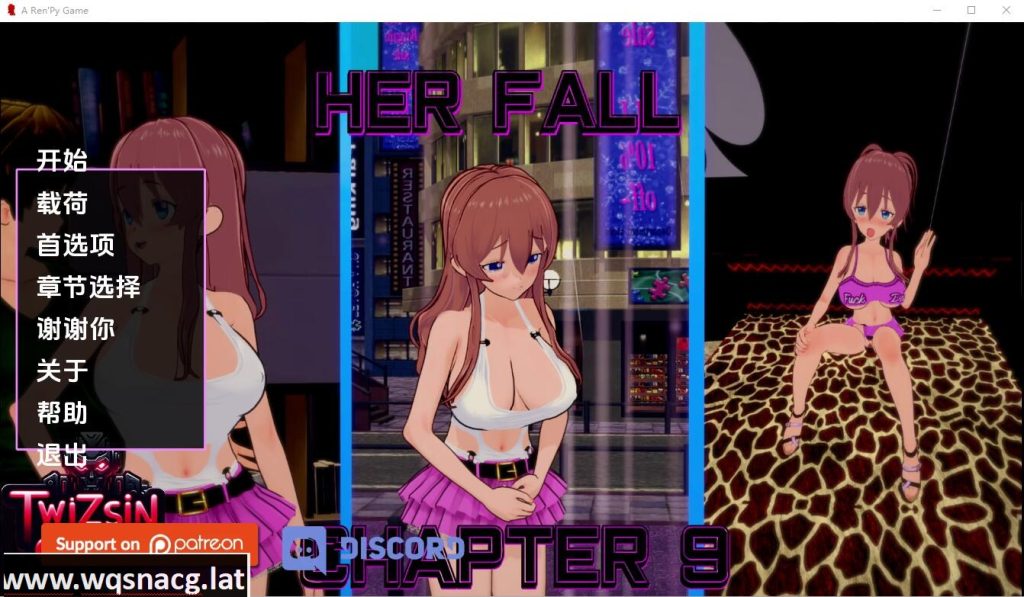 [SLG/汉化] 她的堕落 她的坠落 Her Fallv0.9.6PC+安卓汉化版 4G]游戏中文版下载|无需安装解压即玩-绿色游戏网