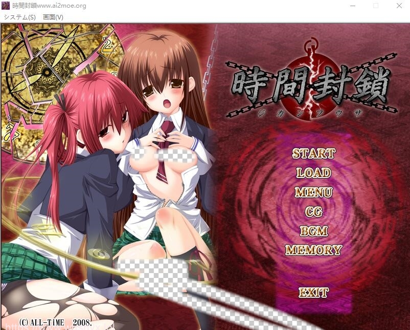 [ADV/汉化] 时间封锁 時間封鎖AI汉化版+全CG回想★全CV 1.2G游戏中文版下载|无需安装解压即玩-绿色游戏网