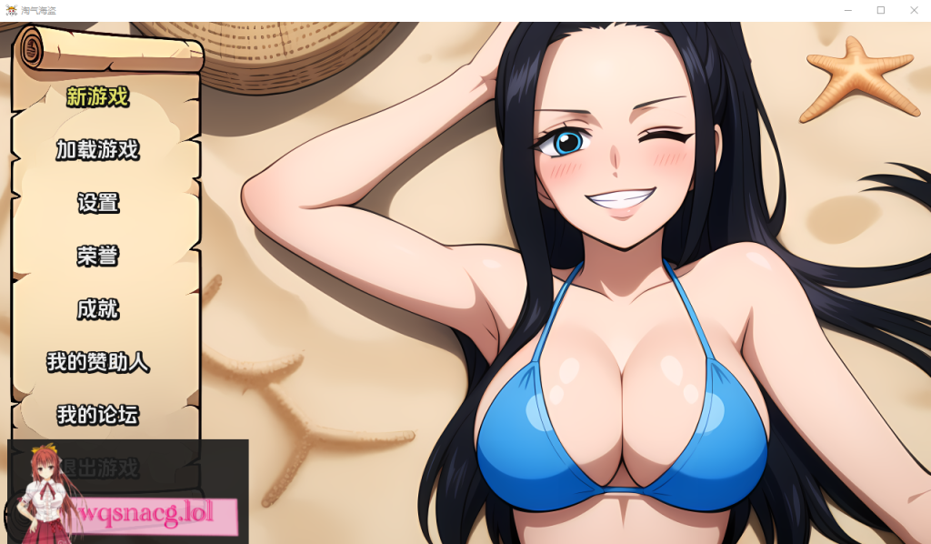 [海贼王同人SLG/汉化] 淘气的海盗 Naughty Pirates v0.19 PC+安卓汉化版 400M游戏中文版下载|无需安装解压即玩-绿色游戏网