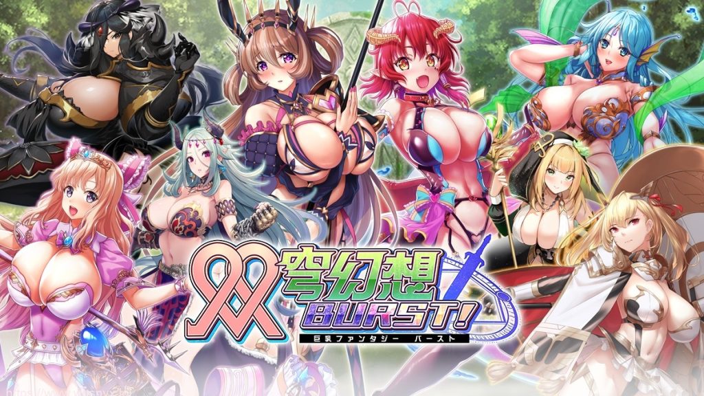 [ADV/汉化] 双穹幻想/巨乳幻想Burst V202408 官方离线汉化版★全CV6G游戏中文版下载|无需安装解压即玩-绿色游戏网