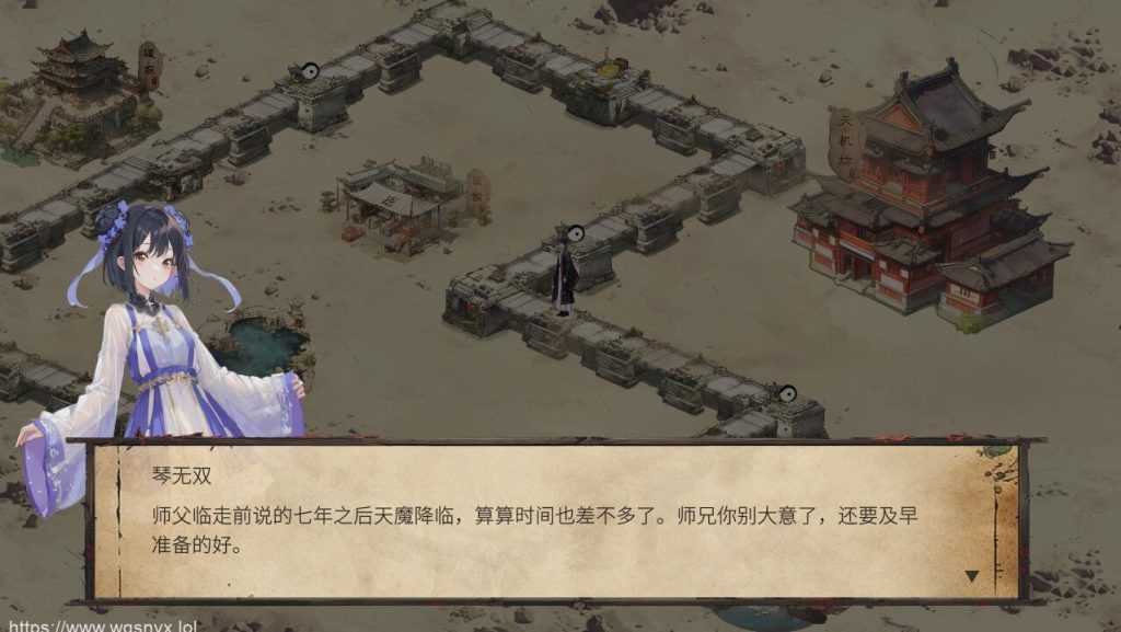 [SLG/汉化] 天机录 STEAM官方中文步兵版 1.4G游戏中文版下载|无需安装解压即玩-绿色游戏网