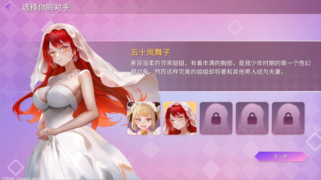 [SLG/汉化] 睡眠卡片：Hyponsis Card 1.02 官方中文版500M游戏中文版下载|无需安装解压即玩-绿色游戏网