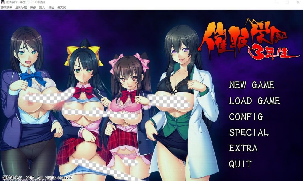 [ADV/汉化] 催眠学园1-3年生AI汉化版+全CG存档★全CV6.1G游戏中文版下载|无需安装解压即玩-绿色游戏网