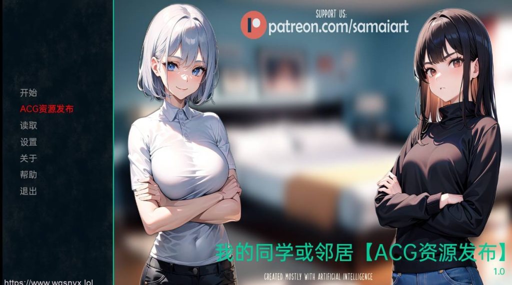 [日系SLG/汉化/动态] 我的同学或邻居 My Classmate or My Neighbor v1.0 PC+安卓汉化完结版720M游戏中文版下载|无需安装解压即玩-绿色游戏网