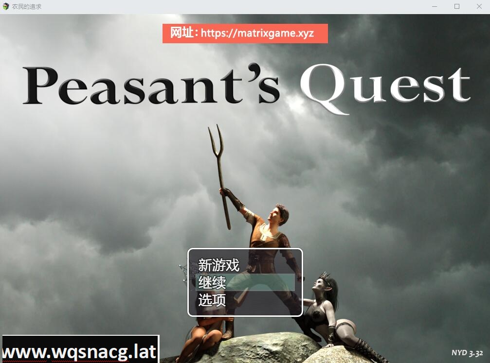 [欧美RPG/汉化] 农民的追求 Peasant’s Quest Ver3.55AI汉化版 [4.7G]游戏中文版下载|无需安装解压即玩-绿色游戏网