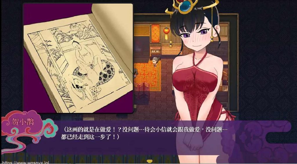 [RPG/汉化] 婚闹~Wedding Hazing 官方中文版300M游戏中文版下载|无需安装解压即玩-绿色游戏网